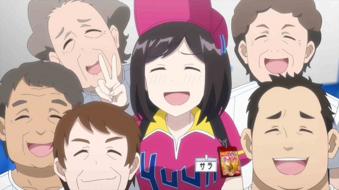 Catch Me at the Ballpark!